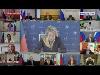 best матвиенко предложила разрешить минтруду контролировать семейную политику best