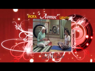 best yoga lotos гуру ади каур о кундалини йоге best