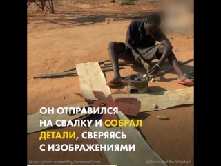 best обычный житель построил мельницу что дала свет его селу vhs video best