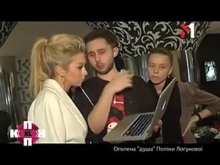 best полина логунова снялась обнаженной для журнала xxl best