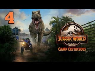 best мир юрского периода меловой лагерь 3 04 best