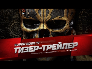 best dub тизер трейлер пираты карибского моря мертвецы не рассказывают сказки pirates of the caribbean dead men tell no best