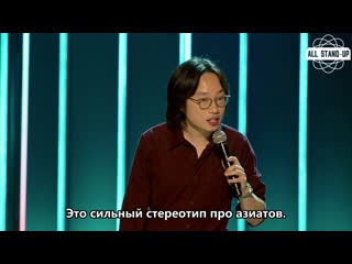 best jimmy o yang good deal джимми о янг выгодное предложение 2020 allstandup субтитры best