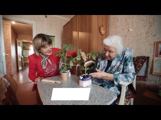 best приемная семья для пожилых людей best
