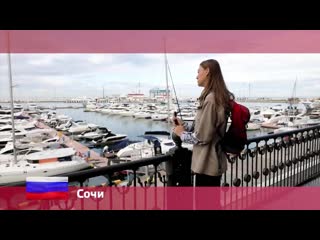 best миногарова и горбань в сочи орел и решка россия best