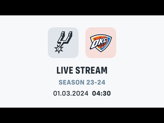 best прямая трансляция матча сан антонио оклахома san antonio spurs vs oklahoma city thunder live stream 01 03 2024 best