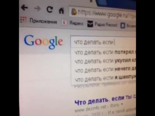 best что делать если я шампунь best