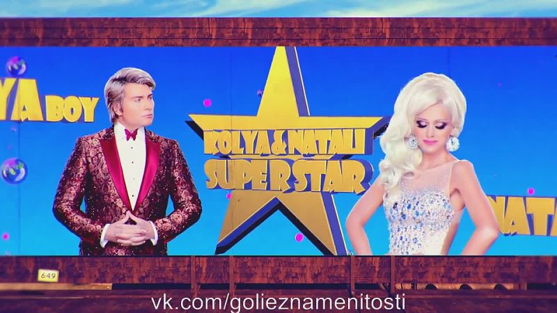 best голая натали в клипе николай с николаем басковым best