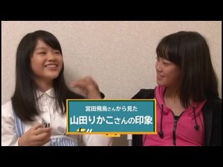 best frve 0004 山田りかこ rikado yamada からふるりかこ best