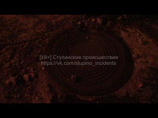 best прочее аварии по гвс ступинский район городское поселение ступино город ступино улица чайковского у дома 2610 best