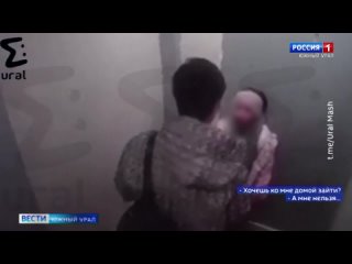 best в челябинскои области женщина силои пыталась затащить в квартиру чужого ребенка best