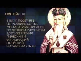 best святитель феофан затворник вышенский mov best