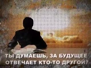 best слуга народа молодые социальная реклама мурашки по коже best