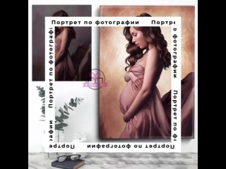 best видео от портреты на холсте по фото в подарок best