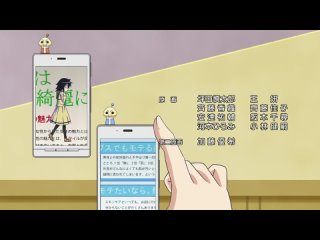 best не моя вина что я не популярна watamote 9 серия balfor shina best