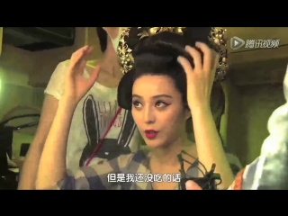 best bts 范冰冰李治廷被删吻戏在这里 the empress of china best