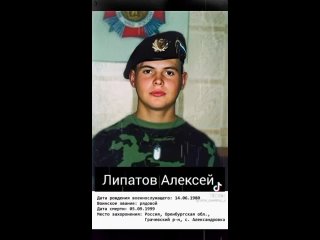 best жестоко казнены светлая память а ведь они совсемь еше молодые 1999 трагедия best