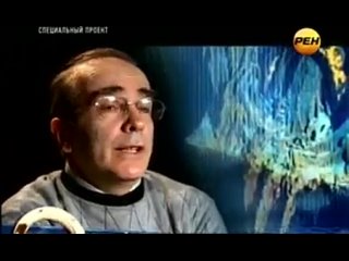 best специальный проект титаник репортаж с того света best