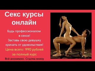 best классный минет от стройной красивой девушки обучение качественному сексу онлайн всего за 990 рублей best