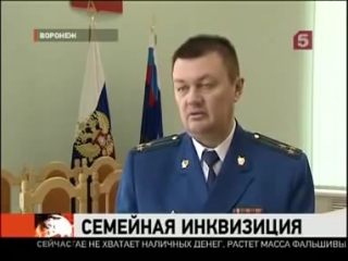best женщину молодые пгм нутые родители психическое расстройство на почве религии best