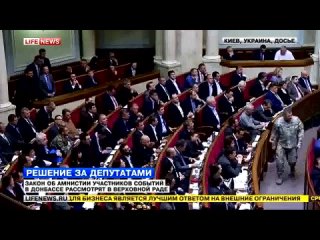 best рада разрешила разведчикам притворятся ополченцами 19 03 15 best