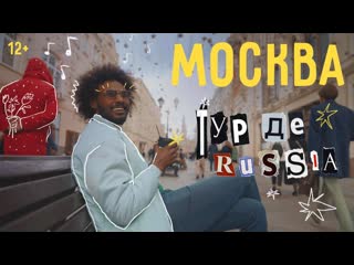 best вызвать гром сыграть на грибах и зайти в айс бар на что готов африканец чтобы получить русский паспорт тур де раша best