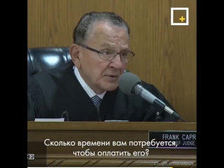 best самый справедливый судья caught in providence выносит очередное необычное решение best