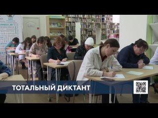 best нижнекамцы присоединились к тотальному диктанту в библиотеке best