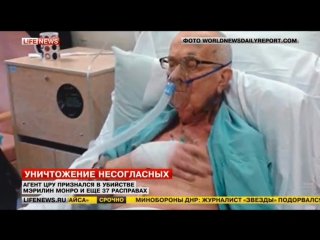 best агент цру признался в молодые мэрлин монро best