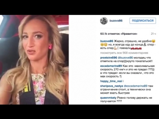 best как заставить ольгу бузову кричать огого видео best