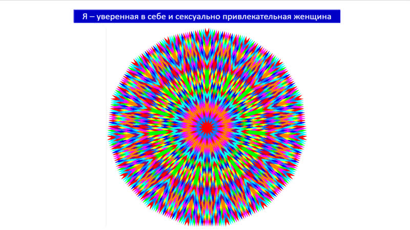 best мандала и медитация сексуальной привлекательности best