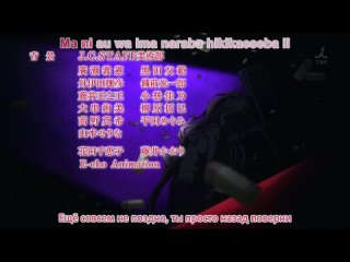 best ария по прозвищу алая пуля hidan no aria 3 серия рус субтитры best