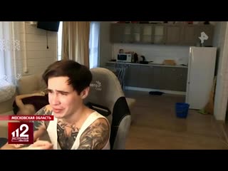 best блогер reeflay стас решетников вёл стрим с мертвой подругой панини и валя best