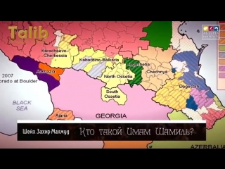 best величайший полководец кааза шейх имам шамиль mdk dagestan best