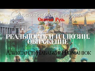 best приход махди реальность и иллюзии обнажение best