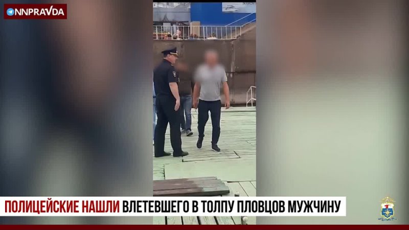 best полицейские задержали лихача влетевшего на гидроцикле в людей best