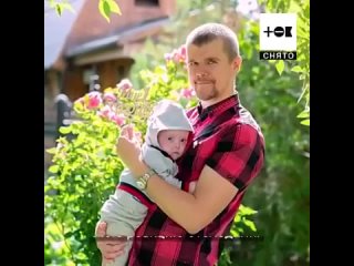 best папа один воспитывает сыночка потому что мать отказалась от малыша всё 6удет хорошо rлавное не сдаваться best