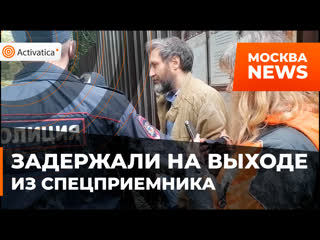 best романа ткача задержали на выходе из спецприемника best