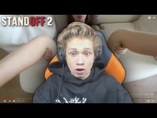 best момент стрима в котором ураган попался на молодые видео best