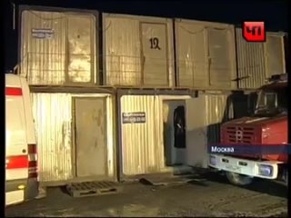 best один человек погиб и ещё одиннадцать пострадали при обрушении строящегося здания в москве best