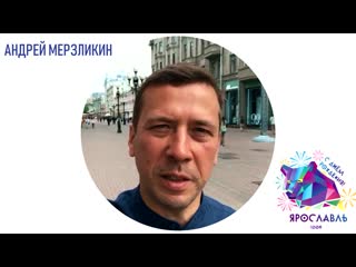 best звёзды кино поздравляют ярославль с 1009 летием best