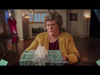 best короткометражный фильм подарок the gift c умой турман uma thurman в главной роли best