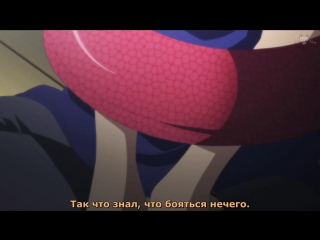 best повседневная жизнь с девушкой монстром 1 серия русские субтитры monster musume no iru nichijou best