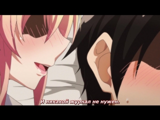 best моя первая гяру 1 серия русские субтитры hajimete no gal best
