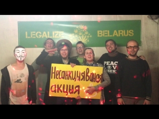 best legalize belarus поздравляет майора мвд сергея астафьева с днём рождения best