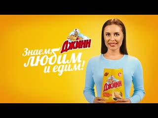 best семечки джинн и юлия михалкова артист шоу уральские пельмени best