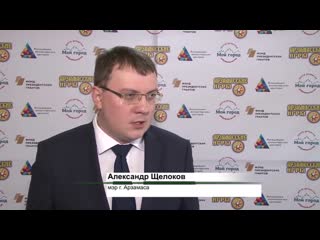 best фестиваль национального досуга арзамасские игры 28 февраля 2019 г best