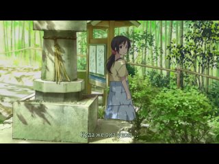 best инари лисицы и волшебная любовь ova эпизод 1 русские субтитры hq best