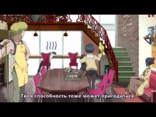 best под угрозой исчезновения невероятные близнецы эпизод 2 русские субтитры hq best