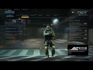 best cod mw 2019 и снова ночная колда и болтовня балдежнем best
